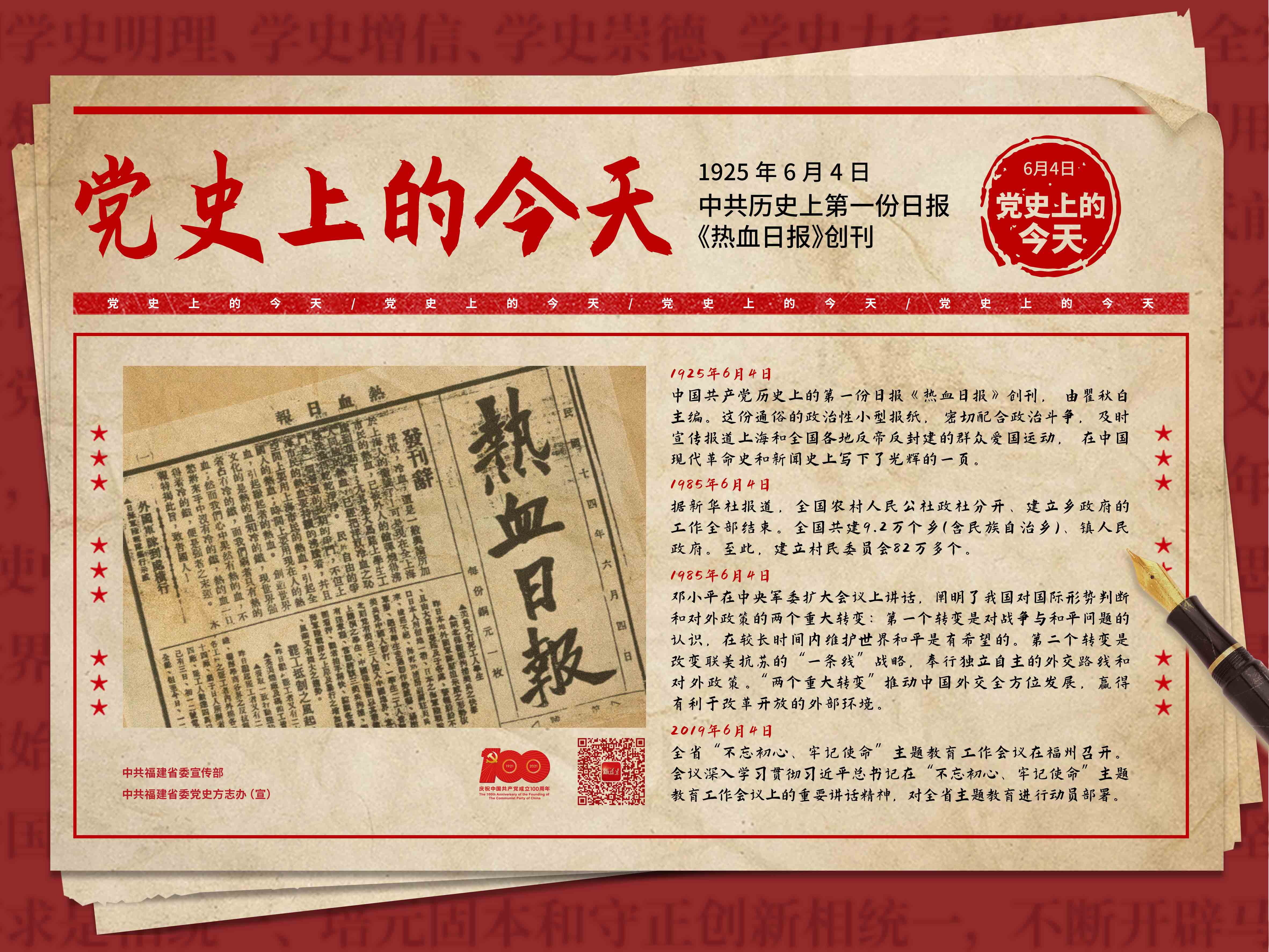 微信图片_20210604152522.jpg