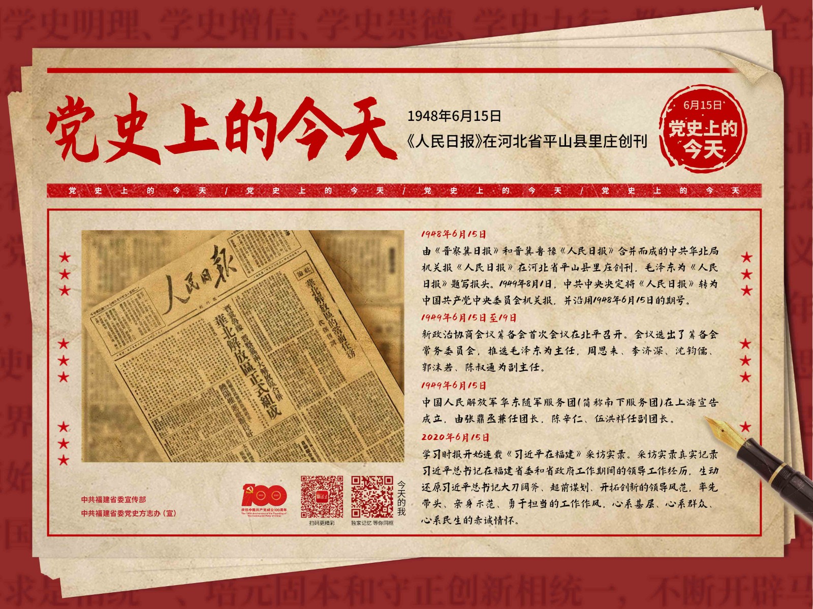 微信图片_20210615155255.jpg