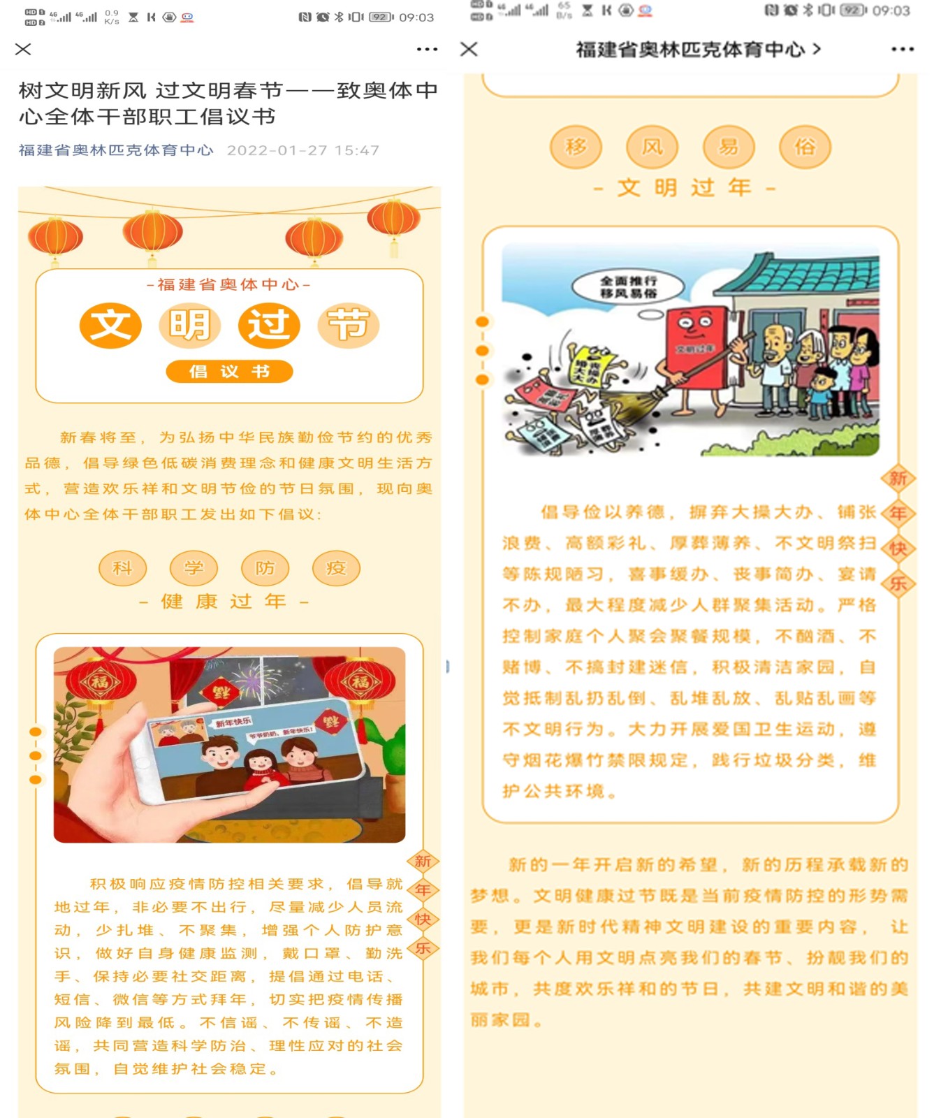 拼图.jpg
