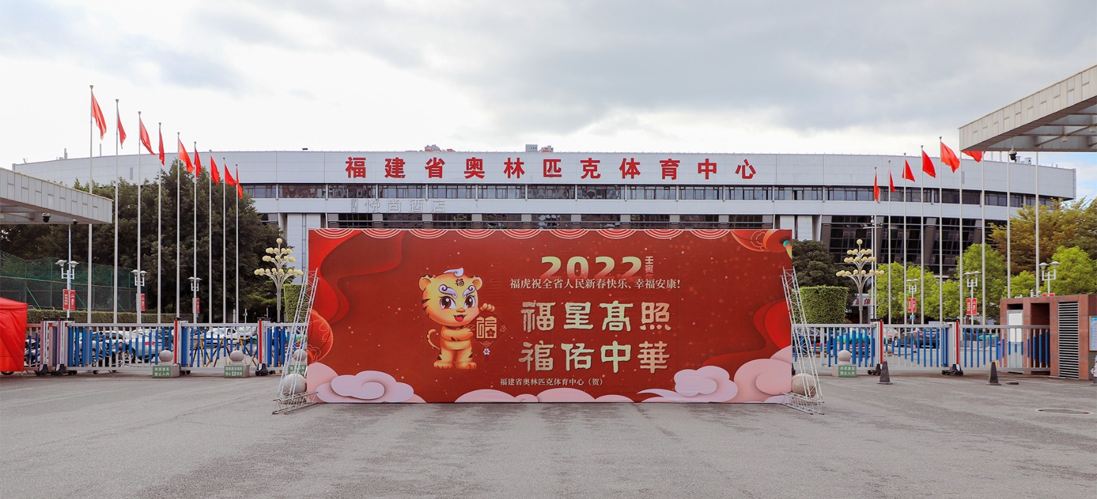 2022.01.30 春节氛围布置-0671.jpg