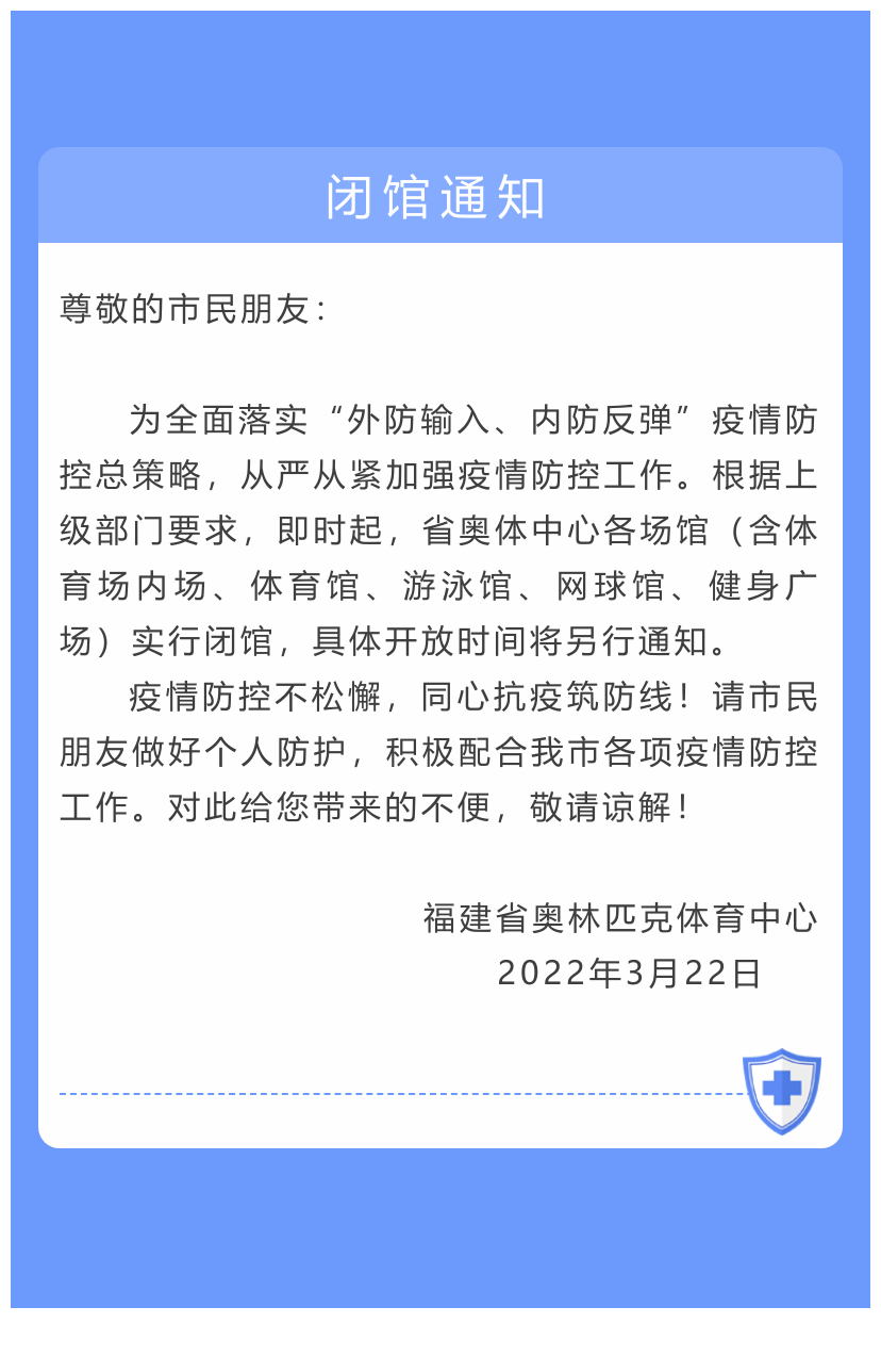 微信图片_20220322090236.png