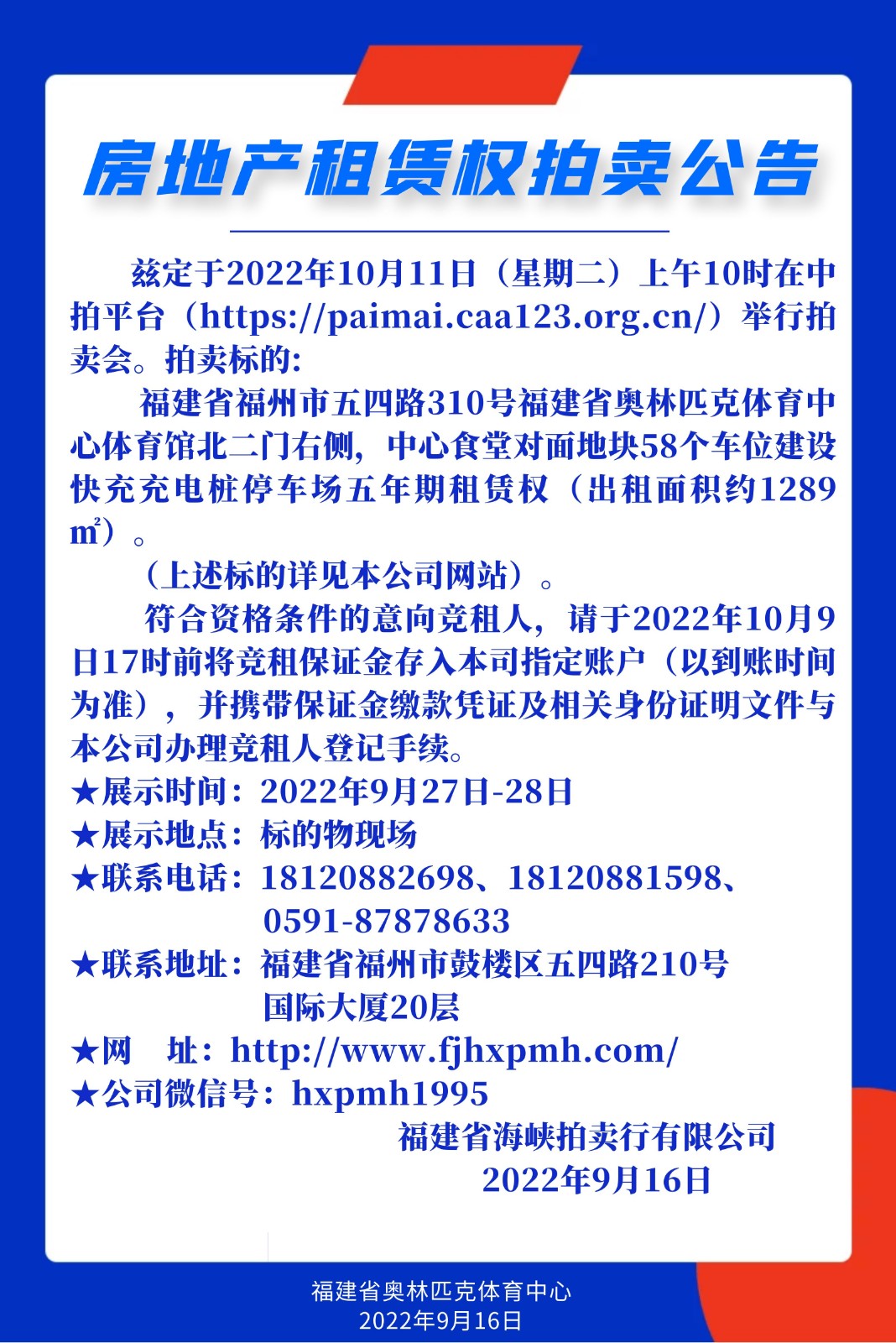 图怪兽_6fc576c2cf5639a9fd5476495bafb80c_83259.jpg