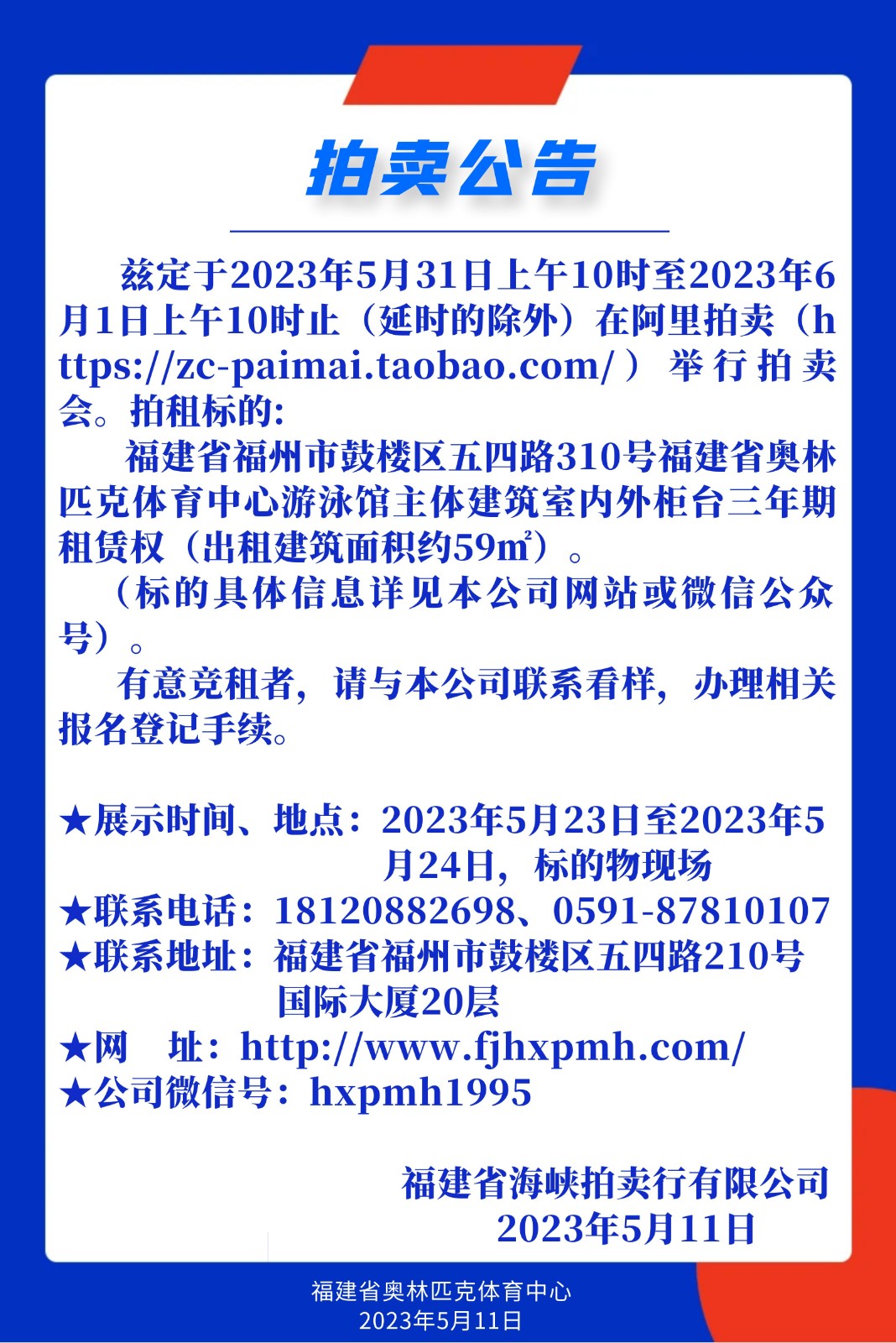 图怪兽_9e4be9eaa180c488d1a6b78fe022cbe4_55187.jpg