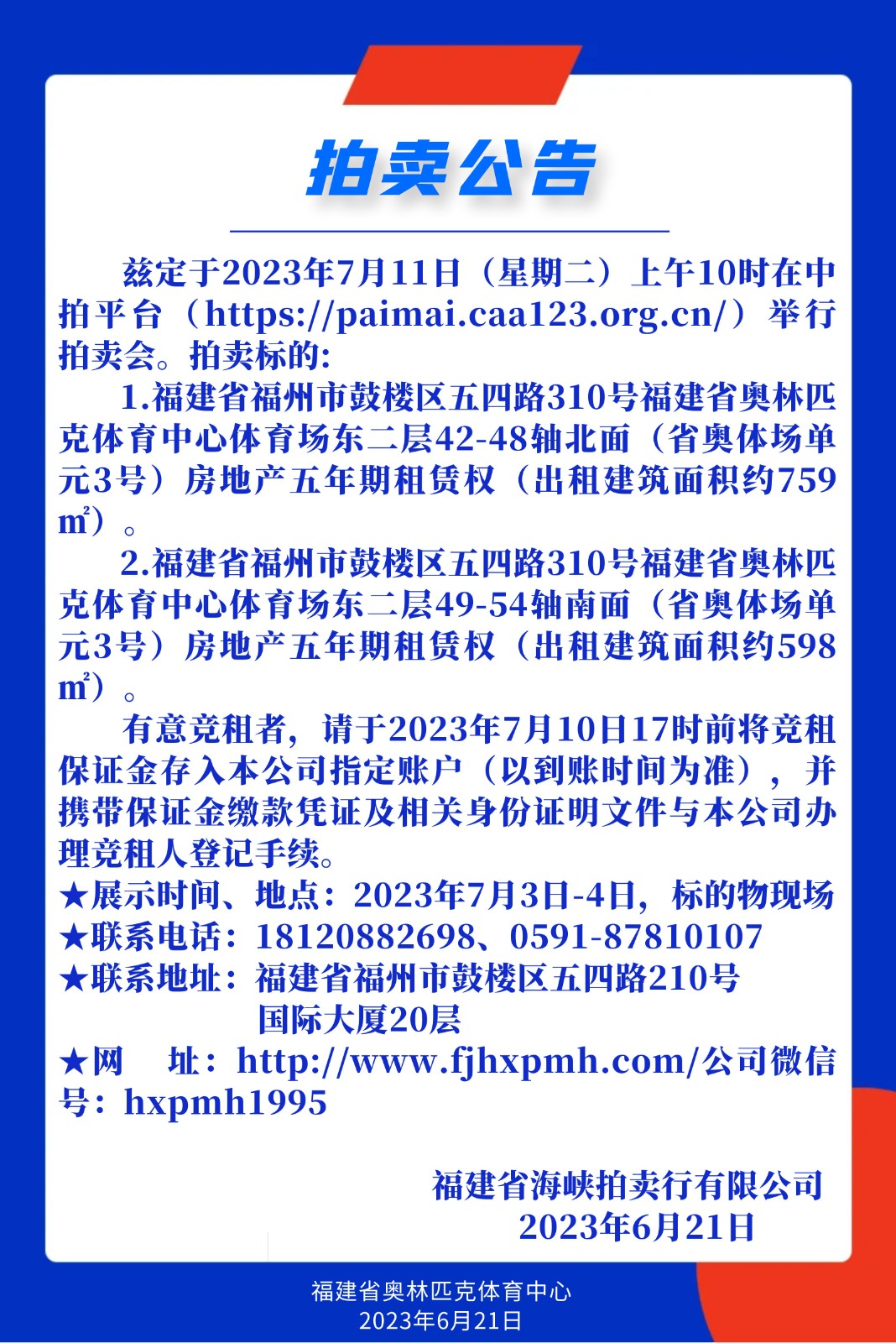 图怪兽_a8b2d56e42ee27e43fbab8d8f46b03d6_46344.jpg