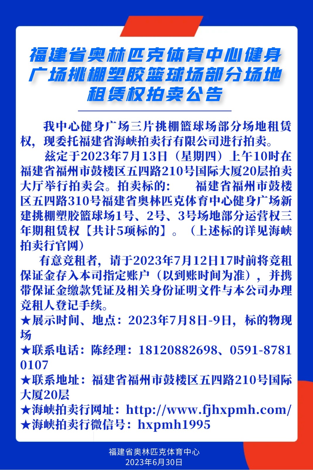 图怪兽_2b90a0cb7226502e2235e9269f537d84_84639.jpg