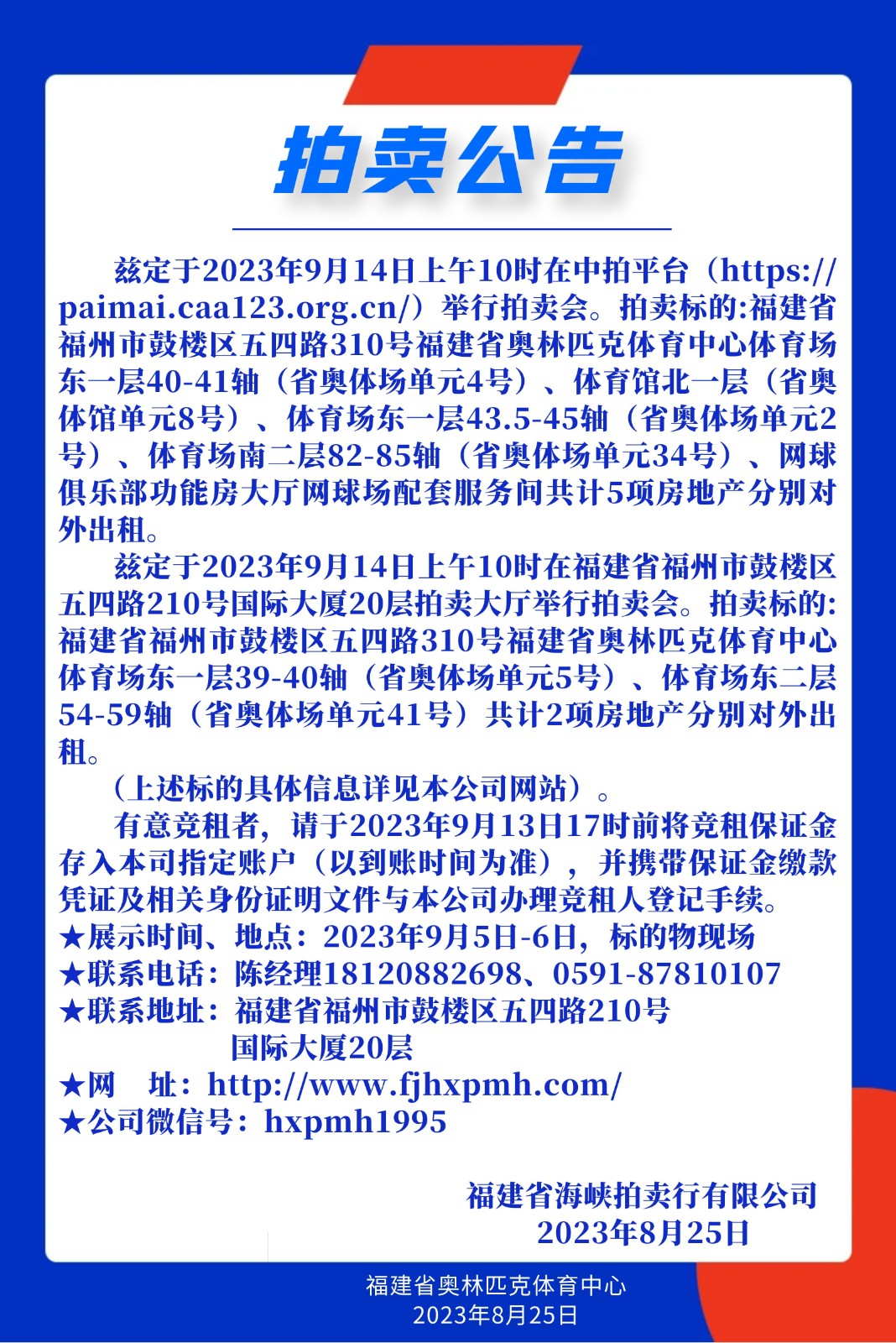 图怪兽_fea80cf40c038549cfbf73f3e4523a8f_17401.jpg
