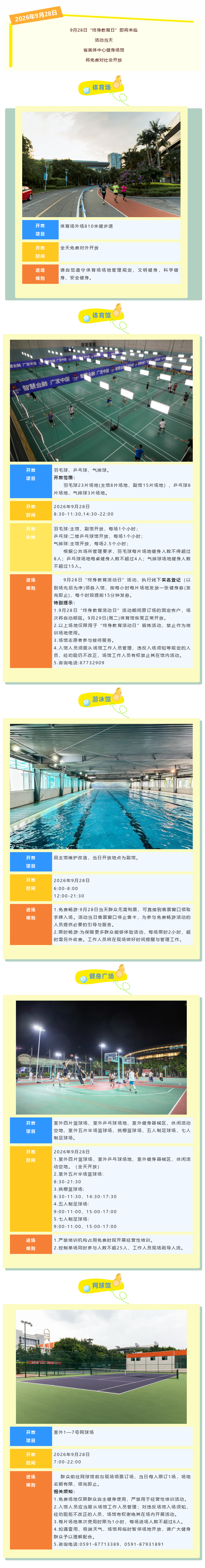 200312543_1790158744jietu.png
